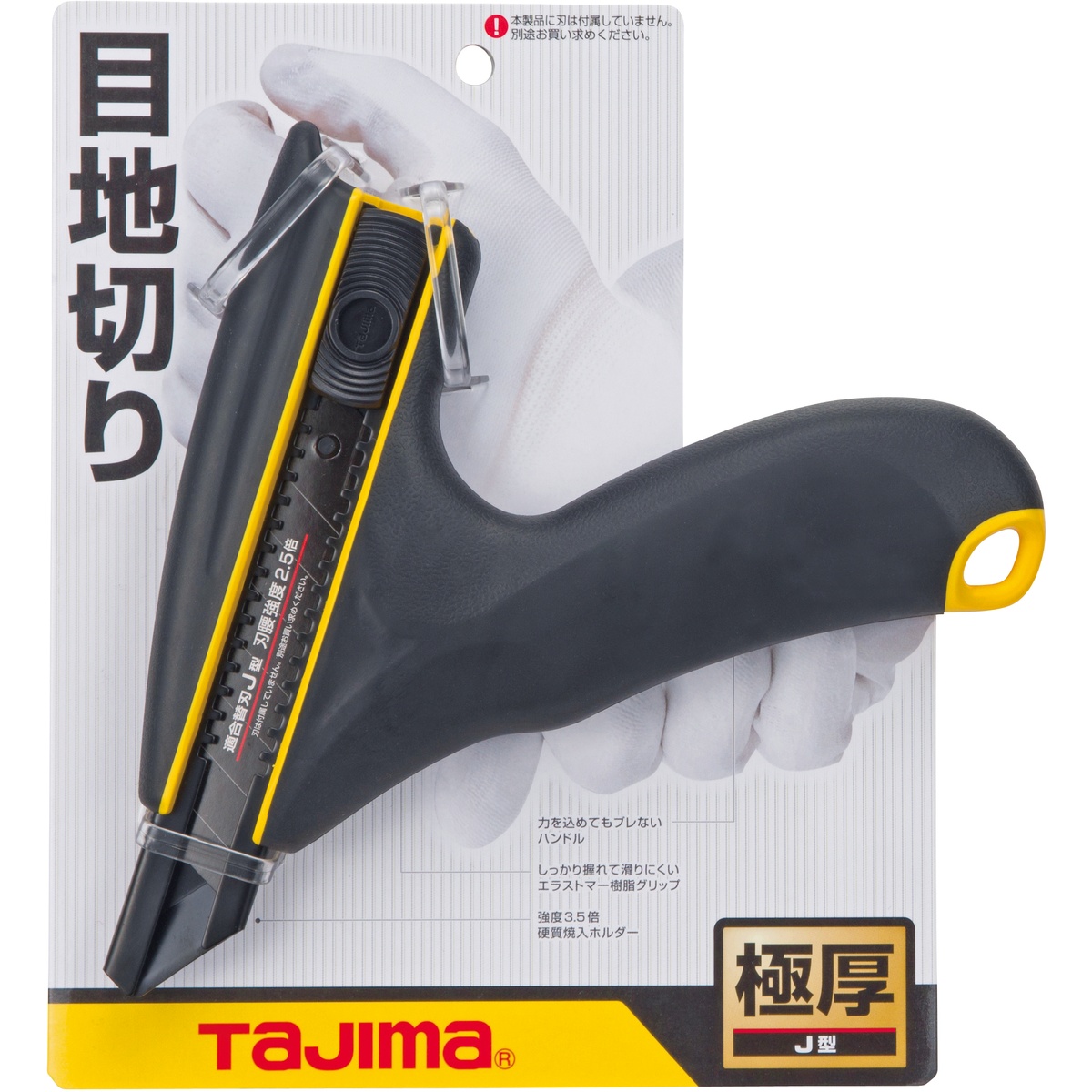 Tajima Strong-J Pistolen Cutter 22 mm 10 J-Power Klingen Auto Lock - 1 Stk.